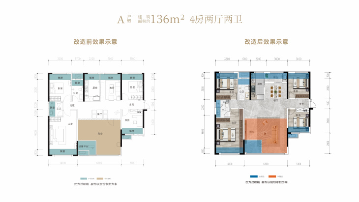 京盛和府户型图