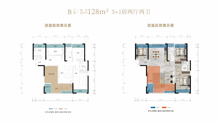 京盛和府户型图