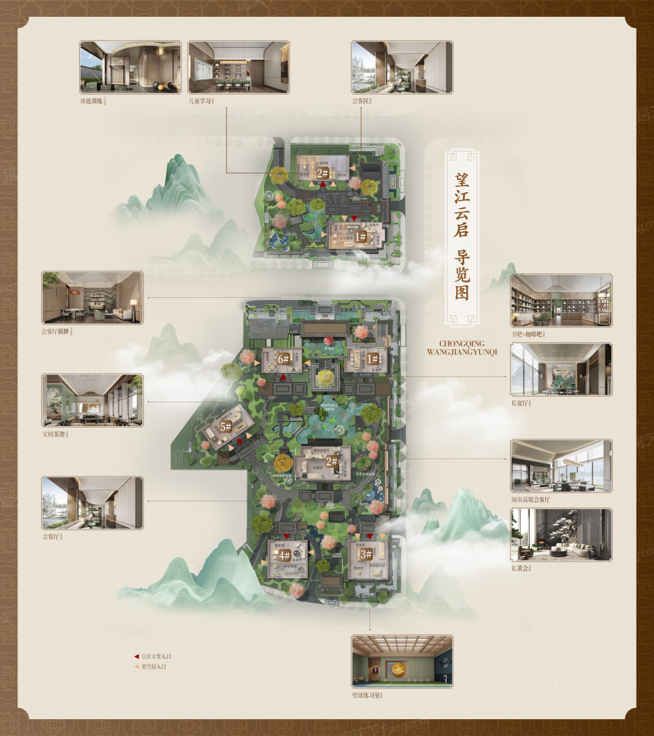 建发望江云启图片_样板间图_位置图_装修效果图-重庆房天下