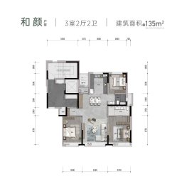 中交·和园3室2厅1厨2卫建面135.0㎡