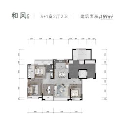 中交·和园3室2厅1厨2卫建面159.0㎡