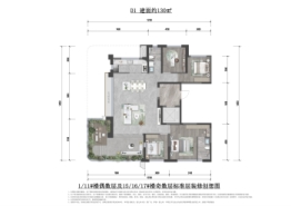 邦泰·悦九章4室2厅1厨2卫建面130.0㎡
