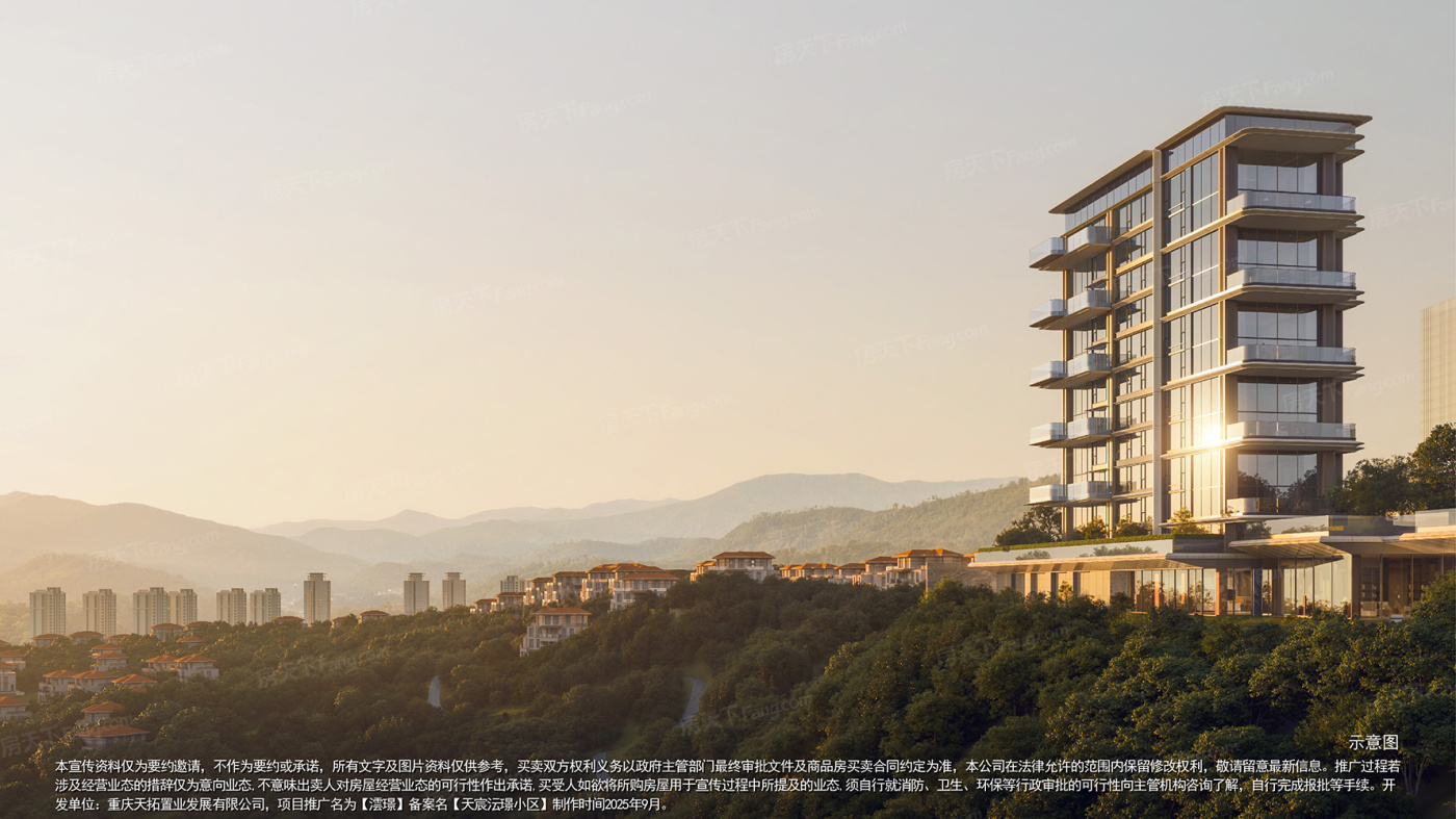 【纯新盘】华润置地澐璟首次拿证【公布备案价】；重庆6个楼盘拿证-房产资讯-北京房天下