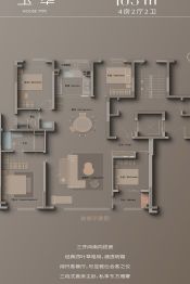 天熠东方4室2厅1厨2卫建面162.39㎡