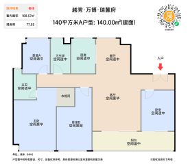 越秀万博瑞麓府-广州越秀万博瑞麓府楼盘详情-广州房天下