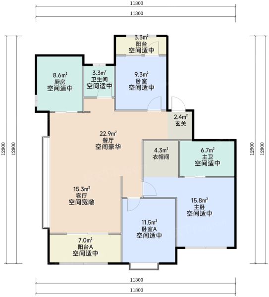 西安地建·嘉信臻城3室2厅2卫1厨126.00㎡户型图-西安房天下