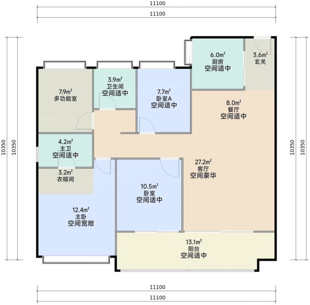 海南建投·学府上品4室2厅2卫1厨130.48㎡户型图-海南房天下