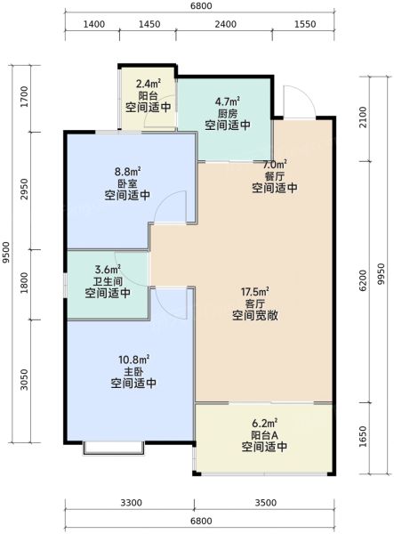 成都锦城苑2室2厅1卫1厨74.00㎡户型图-成都房天下