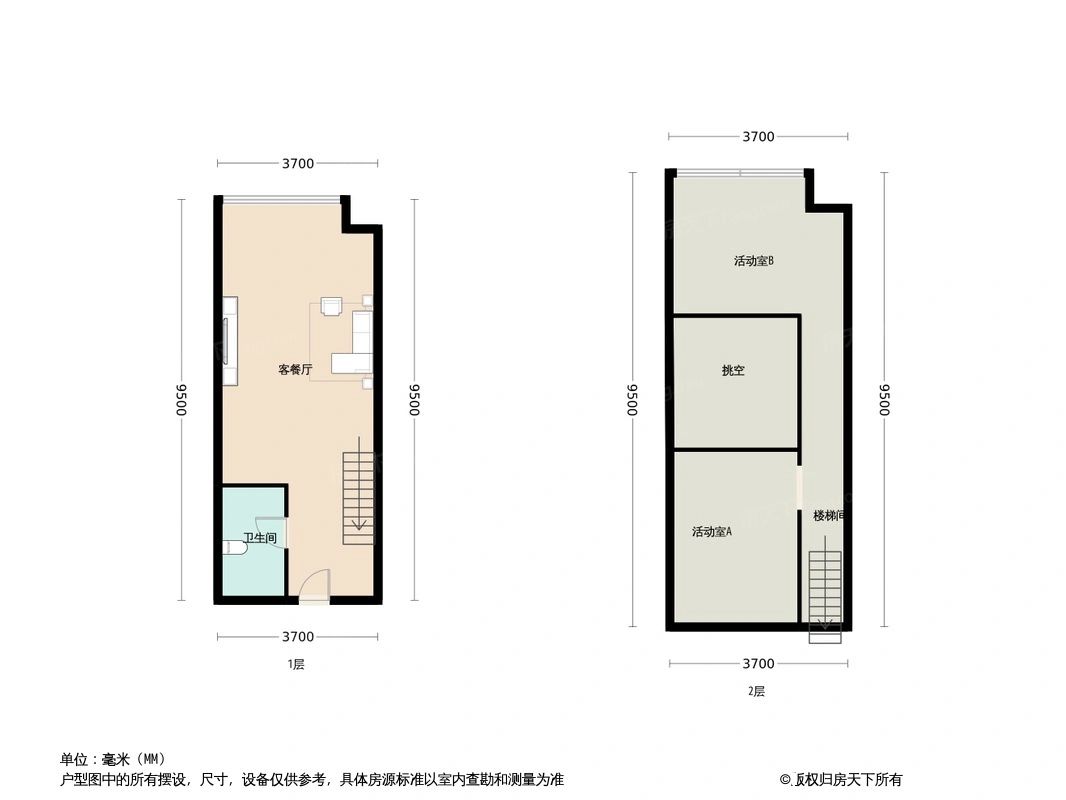 户型图1/1