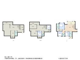 国锐雲嶺7室6厅4卫建面243.0㎡