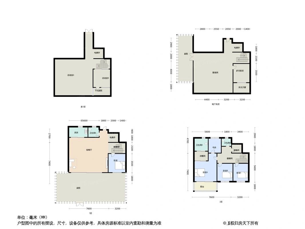 户型图1/1