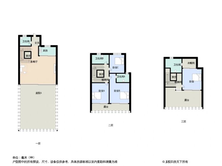 杭州中天樾青岚4室2厅4卫168.00㎡户型图-杭州房天下